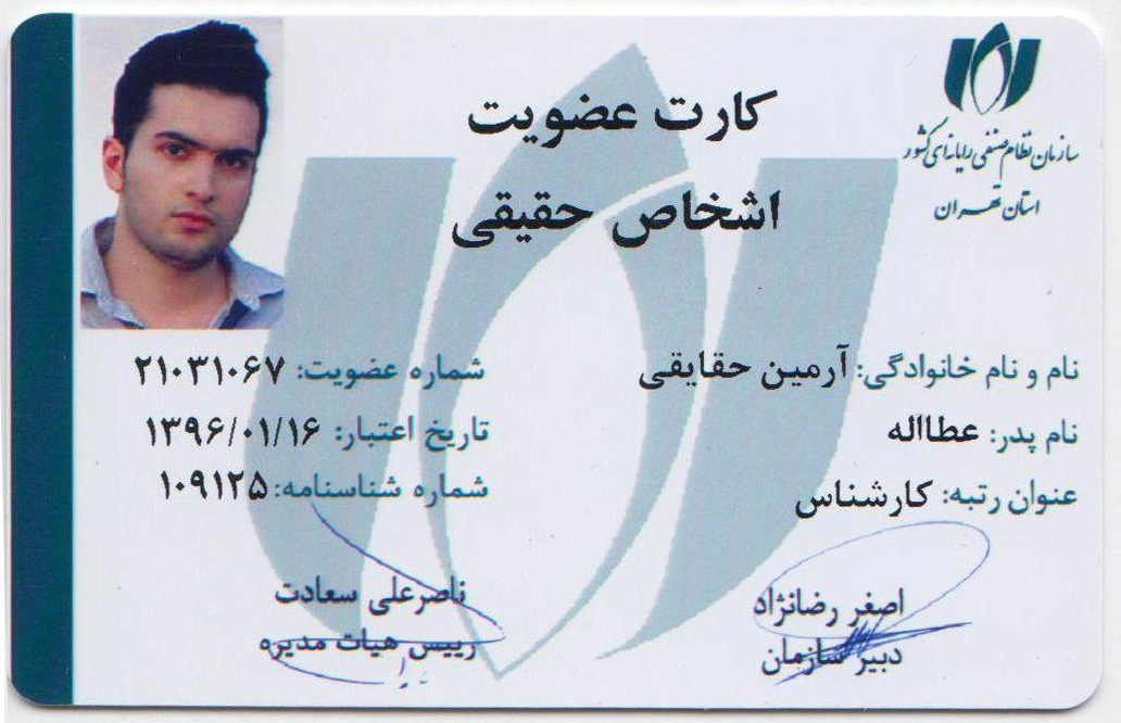 Senfi1